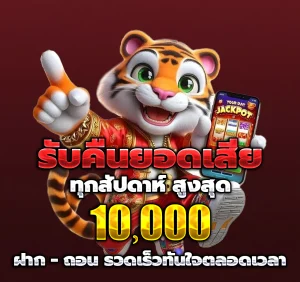 Seven77 slot