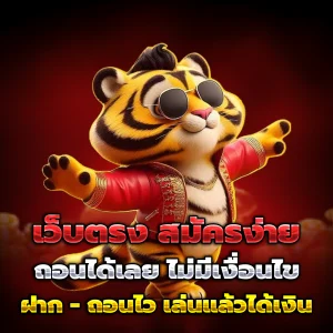 Seven77 แตกง่าย